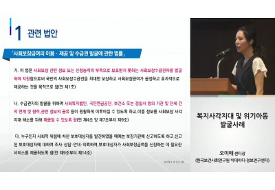 경제인문사회연구회 컨퍼런스생중계