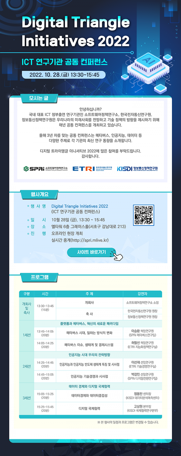 2adcc4c1251cc2c0f87d2284208cd9a8_1669795488_5415.png