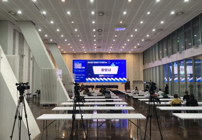 한국영양학회(2022 한국영양학회·한국해양수산개발원 공동 춘계심포지엄)
