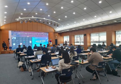 혁신적 개발협력사업 종합개선방안 공청회