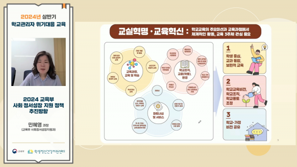 ec9e9766811a3e461977262d435b64bc_1717381729_0136.png