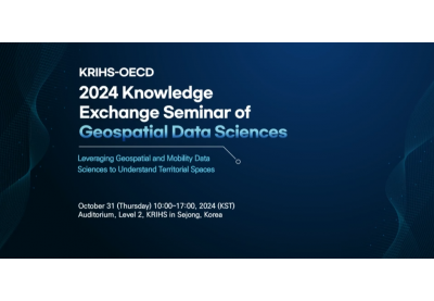 [국토연구원] KRIHS-OECD 2024 Knowledge Exchange Seminar of Geospa…