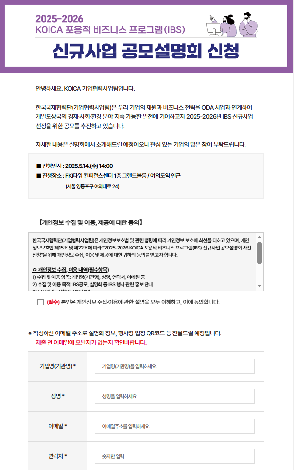 1b7d4a42476cef085091d3df55be5b1e_1748417429_1328.png