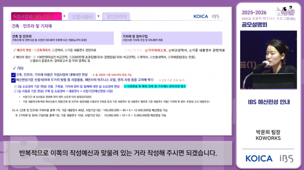 da936fc956c3a380e073c8513ab622da_1758518312_1805.png