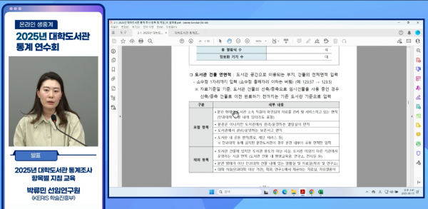 da936fc956c3a380e073c8513ab622da_1758521705_9355.png