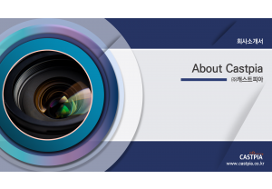 (주)한독 웨비나 플랫폼 handok…