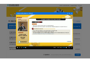 상장회사협의회 온라…